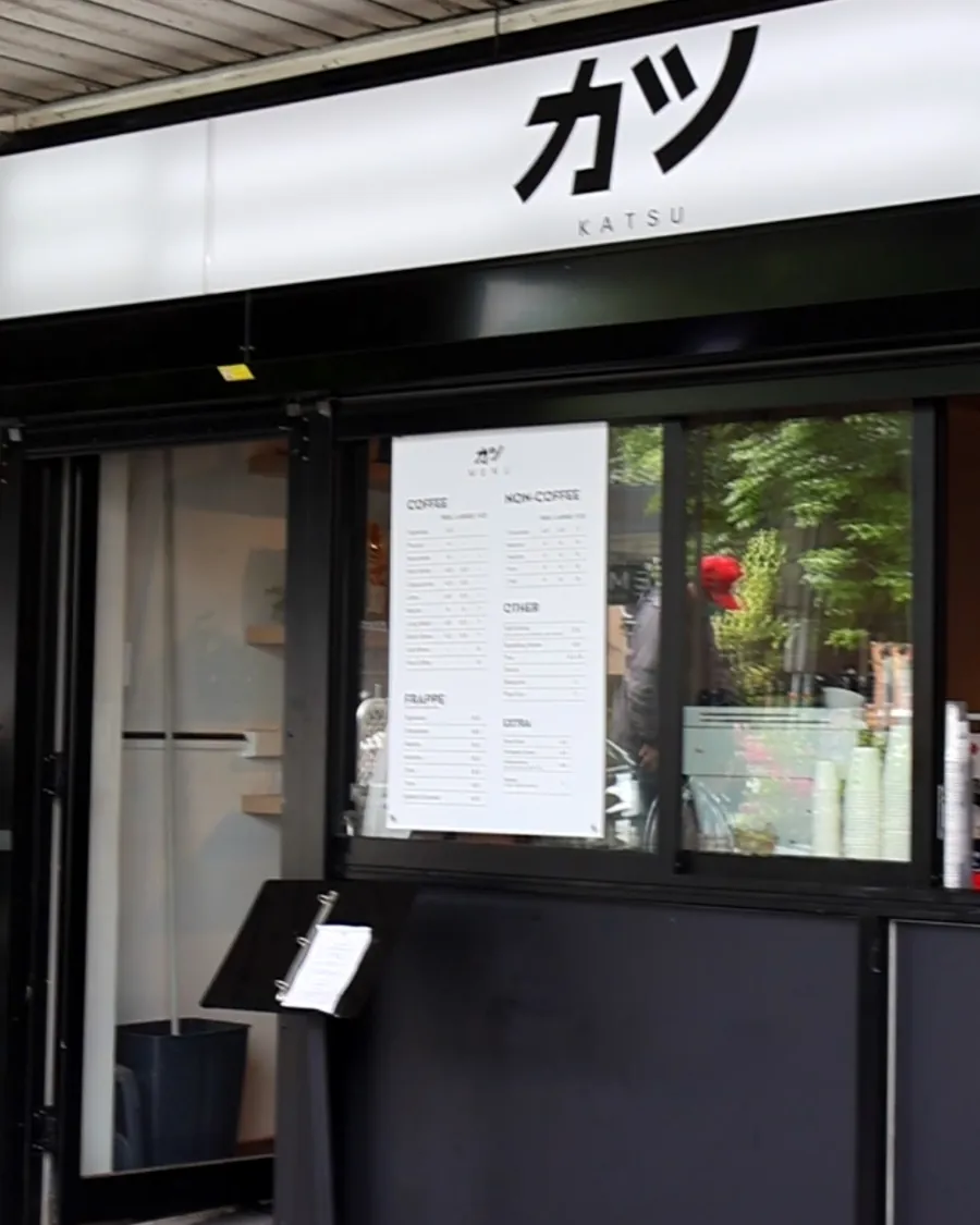 The white カツ lightbox sign over the black shopfront at Shop 2, 44 Park Rd